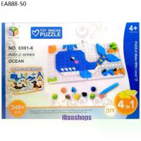 ราคา TOY BRICKS PUZZLE - OCEAN 248+ PCS แผ่นเพลทเลโก้ ฐานรองต่อเลโก้ 4in1 ต่อได้หลายแบบตามจินตนาการของน้องๆเลยค่ะ (1733871910550865493)