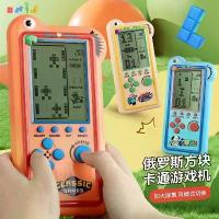 ราคา 2026 New Tetris Game Console Retro Style Large Screen HD Eye-Friendly Puzzle Game for Boys and Girls Handheld Console (1733822203192313835)