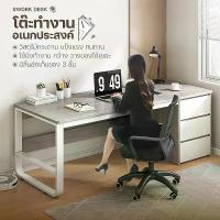 ราคา [พร้อมส่ง] Furmax office desk, furniture desk, desk, office desk, minimal office desk, wooden desk, wooden desk (1734418649923421201)