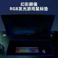 ราคา 2025RGB Illuminated Mouse Pad, Extra Large Computer Gaming E-sports Keyboard Desk Mat, Thickened Internet Cafe Mat, Exclusive for Cross-Border Sales (1734324814499710169)