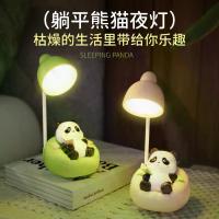 ราคา In Stock Cartoon Rechargeable Desk Lamp Study LED Panda Desk Lamp Creative Dormitory Student Desk Lamp Night Light Wholesale (1733703739379385375)