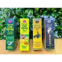 ราคา ส่งฟรี. Banna Massage Oil Spray 85 ml. น้ำมันนวดสมุนไพร สเปรย์ สูตร น้ำมันแมงป่อง งู ไพล เสลดพังพอน บ้านนา (1734246452540835092)