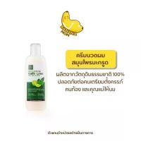 ราคา [COD] [tiktok]Magnolia Massage Cream | 1 Bottle | Bananamom, Natural Herbal Massage Cream, Nourishes Hair, Bananamom Krut Khoi (1734439301841389250)