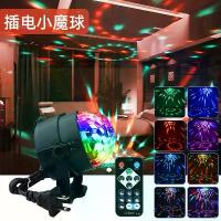 ราคา Mini Magic Ball Party Colorful Light Stage Lighting Starry Sky Rotating Light KTV Atmosphere Light Projection Light Magic Ball Light (1733588220550939799)