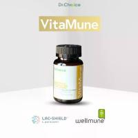 ราคา [ขวดทอง] VitaMune Quercetin plus Betaglucan β-1,3 / β-1,6 plus Propolis Extract (1734112409280152762)