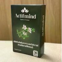 ราคา Actifmind Brahmi Extract ผลิตภัณฑ์เสริมอาหาร แอคทีฟมายด์ สารสกัดจากพืชพรมมิ (1733708065155483064)