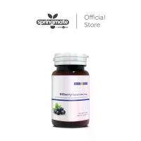 ราคา Naturemate Bilberry Extract 80 mg. เนเจอร์เมท บิลเบอร์รี่ 80 มก. 60 แคปซูล (1734161481953347056)