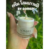 ราคา Korean Ginseng Cream, Sri Ginseng Cream, Concentrated Korean Ginseng Extract, Size 10g. (1734256678994216104)