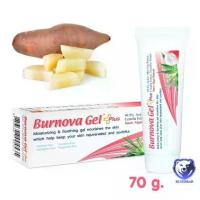 ราคา [COD] [Tiktok]Vitara Burnova Gel Plus Snow Algae Extract 70 g Burnova Gel Plus Snow Algae Extract (Pink) (1733932915096978726)