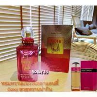 ราคา น้ำหอม Exotic Vanilla Dorall Collection 100ml. จัดส่งเฉพาะจุด (1732559720345077599)