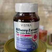 ราคา Bilberry Extract 60เม็ด (1734001844710573220)