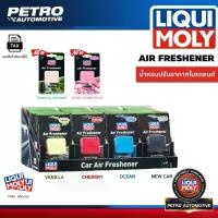 ราคา LIQUI MOLY น้ำหอมติดช่องแอร์รถยนต์ Air Freshener 1 ชิ้น สูตรไร้แอลกอฮอล์ ของแท้เยอรมัน กลิ่น Berry Bubblegum, Tropical Shower, Vanilla, Cherry, Ocean, New Car ปลอดภัยสำหรับทุกคนในรถ (17335053333709142