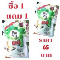 ราคา [จัดส่งทันที] Stevia Sugar, Purvia Stevia, Buy 1 Get 1 Free, Sweetener Product Instead of Sugar, Mixed with Stevia Extract. (1734463334352848029)