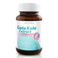 ราคา Vistra gotu kola extract plus zinc วิสทร้าโกตูพลัสซิงค์ (30 เม็ด) (1731419607599384621)