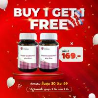 ราคา [ซื้อ 1 แถม 1] เกรปซีด โกลบอลวิตามิน เกรปซีดพลัส Grape Seed Extract plus Zinc Global Vitamins สารสกัดจากเมล็ดองุ่น พลัส ซิงค์ องุ่น เมล็ดองุ่น เกรฟซีด เกรปซีดพลัสซิงค์ เมล็ดองุ่นสกัด (1732653393633248