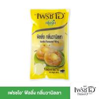 ราคา ฟิลลิ่งวนิลา FRESH O' Vanilla Filling หอมกลิ่นวนิลา เนียนนุ่ม ใช้แต่งเค้กและเบเกอรี่ 860g (1732568624815966169)