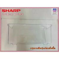 ราคา ขายอะไหล่แท้/ช่องแช่ผักตู้เย็น/UPOK-A710CBFC/ชาร์ป/sharp ใช้กับรุ่น SJ-M19S SJ-M15S แนะนำ (1734226682135807557)