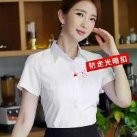 ราคา Sharp Collar Short Sleeve Anti-Exposure White Shirt Women'S Business Wear Spring And Summer Short Sleeve White Shirt New Work Clothes Slim-Fitting Suit (1734294382581942190)