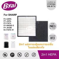 ราคา แผ่นกรองอากาศ HEPA H13 สำหรับ Sharp รุ่น FU-A28TA, FP-J30TA, FP-F30TA, FP-GM30B-B, FP-JM30B และ KC-F30TA-W (1733944823202088240)