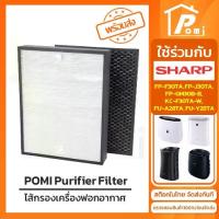 ราคา Sharp Filter ไส้กรองเครื่องฟอกอากาศ Sharp รุ่น FP-F30TA FP-J30TA FP-GM30B-B KC-F30TA-W FU-A28TA FU-Y28TA (1729655125088897833)