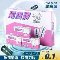 ราคา 100Pcs （สีชมพู ）Super มีดโกนใบมีดโกนหนวดสแตนเลส Sharp ผมตัดเครามีดโกนมีดโกนหนวดไฟฟ้าใบมีดขอบคู่ (1734380379284014511)