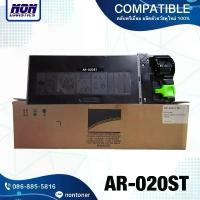 ราคา ￼ตลับหมึกเทียบเท่า Sharp AR-020ST Black For AR-5516 / AR-5520/ AR-5516S / AR-5520S / AR-5516N / AR-5520N (1732873713729111761)