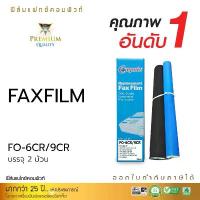 ราคา ฟิล์มแฟกซ์ Compute FAX FILM รุ่น Sharp FO-6CR / 9CR จำนวน 2 ม้วน สำหรับเครื่องโทรสาร Sharp NX-P160 เนื้อฟิล์มหนา ใช้ดี (1734451554167261131)