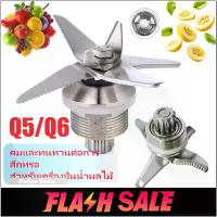 ราคา มีบริการเก็บปลายทาง ชุดใบมีดเครื่องปั่ใบมีดโถปั่น ,SHARP,NANOTECH,OTTOอะไหล่เครื่องปั่น JTL EMC-15(ลูกปืนสแตนเลสไร้สนิม) (1734086265559877128)