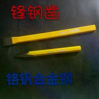 ราคา 2025 Masonry Chisel Alloy Steel Chisel Chrome Vanadium Steel Sharp Steel Point Flat Head Plastic Coated Masonry Chisel Sharp Steel Chisel (1733683974664980076)