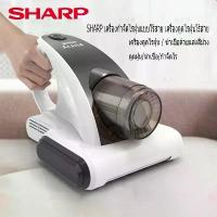 ราคา SHARP เครื่องดูดฝุ่น เครื่องกำจัดไรฝุ่นแบบไร้สาย เเครื่องดูดฝุ่นในบ้าน พลังดูดสูง 12000Pa ที่ดูดฝุ่น (1732392427850729080)