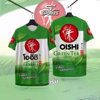 ราคา SC Sports printed sports shirt Oishi Green Tea Green Real work, beautiful, bright colors, sharp, 145g thick, soft, smooth, clear, comfortable. (1733854911532664391)