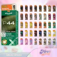 ราคา Lolane Pixxel Color Cream, Lolane Dye, Lolane Hair Dye, Lolane Hair Dye Cream, Lolane Pixxel, Sharp Hair Color, 42 Shades, Quality Products, Ready to Ship. (1733919575057335965)