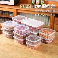 ราคา กล่องเก็บอาหาร, ชั้นเก็บผักแช่แข็ง, ตู้เย็นตู้แช่แข็งเนื้อสัตว์, กล่องบรรจุภัณฑ์อาหาร, ไมโครเวฟ, กล่องเก็บของผลไม้ (1731545231455455717)