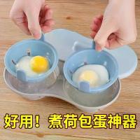 ราคา เครื่องทำไข่ต้ม, การออกแบบที่สร้างสรรค์, หม้อหุงไข่คลื่นน้ำ, ไมโครเวฟ Steamer แม่พิมพ์ไข่, เครื่องทำไข่ต้มนุ่ม, เครื่องมือครัว (1732733132269126750)