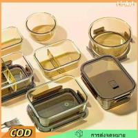 ราคา ใหม่ ปิดผนึก กล่องอาหารแก้ว ไมโครเวฟ ทนความร้อน ภาชนะเก็บอาหาร คริสเปอร์ พร้อมฝาปิด กล่องเบนโตะ แพ็คเกจอาหารกลางวัน (1733685607139935900)