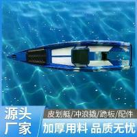 ราคา เรือประมง, มัลติฟังก์ชั่น, เรือคายัค, เรือประมงเป่าลมหนา, มืออาชีพ, ขับเคลื่อนโดยมอเตอร์, เหมาะสำหรับการตกปลา, เรือประมง (1732381007298069848)