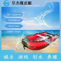 ราคา เรือเป่าลม, Huangjie, รุ่นใหม่, เรือยาง, ก้นสังกะสี, เรือเร็วกู้ภัย, ก้นหนา, ทนต่อการสึกหรอ, กระเป๋าพกพา, เรือคายัค (1732379071295358555)