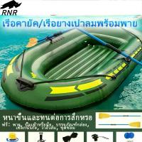 ราคา เรือไฟเบอร์,เรือคายัค ใหม่เรือคายัค เรือประมงเรือยางเรือ (1731793945215208260)