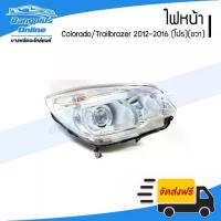 ราคา ไฟหน้า Chevrolet Colorado//Trailbrazer 2012/2013/2014/2015/2016 (Z71)(โปรเจคเตอร์)(โคโรลาโด้)(ข้างขวา) - BangplusOnline (1733024115834520988)