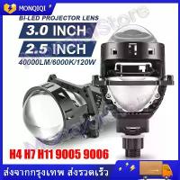ราคา พร้อมส่ง ไฟเลนส์โปรเจคเตอร์ Bi LED ขนาด 2.5นิ้ว 3นิ้ว H4 H7 H11 9005 9006 โปรเจคเตอร์6000K Hella 3R G5หลอดไฟหน้ารถยนต์ชุดติดตั้งชิป LED ไดโอดเทอร์โบ (1732261165671221948)