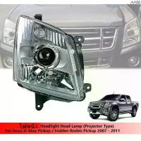 ราคา CharanyaStore แบบพกพา ISUZUไฟหน้า DMAXไฟหน้า โปรเจคเตอร์ มุมขาว for ISUZU D-MAX/MU7 2007 - 2011(ไม่มีหลอดไฟไม่มีชุดสายไฟ) (1733128786087675814)