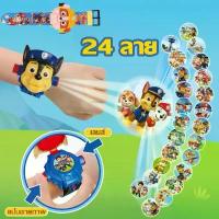 ราคา [จัดส่งทันที] ของเล่น Paw Patrol พร้อมจัดส่ง นาฬิกาเด็กการ์ตูน 3D โปรเจคเตอร์ ของขวัญสำหรับเด็ก Ben10 (1733507614802675110)