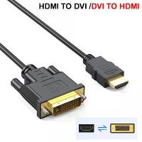 ราคา สายเคเบิล HDMI ความยาว 1/2/3/5 เมตร เข้ากันได้กับสายเคเบิล DVI D ชาย 24+1 อะแดปเตอร์ DVI D ชายชุบทอง รองรับความละเอียด 1080p สำหรับทีวี HD, HDCP โปรเจคเตอร์ และ PS4 (1734375499902190835)