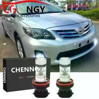 ราคา ชุดหลอดไฟ LED โคมไฟหน้า สำหรับ Toyota Corolla Altis 2011-2013 6000K 9-32V โปรเจคเตอร์ ไฟตัดหมอก 1 คู่ (1731403747377382664)