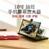 ราคา เลนส์ขยายหน้าจอโทรศัพท์มือถือแบบรวมชิ้นเดียว หน้าจอ 3 มิติ เลนส์ขยายวิดีโอความละเอียดสูง โปรเจคเตอร์ [พิเศษ] สำหรับโทรศัพท์มือถือ (1733483581614228693)