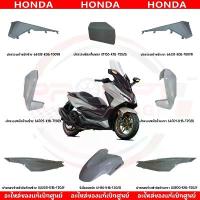 ราคา ชุดสี HONDA FORZA350 ปี2023 (สีเทาโลโก้ทอง) ของแท้เบิกศูนย์ จึ้ง กระจก มอเตอร์ไซด์ motul โซ่ พระอาทิตย์ แต่ง แกร์นฟีราโน่ โช๊ค มอไซค์ ไฟเบรก กระพริบ รถ มอเตอร์ไซค์ กล่องไฟแ (1734165135597864114)