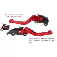 ราคา มือเบรค ครัช เเต่งสำหรับ Honda Click combi/ click 125i/150i ปี 2018-2019 ปรับระดับ งาน CNC สวยตรงรุ่น สีแดง TP ของดีต้องบอกต่อ จาน เบรก ลิฟ อะไหล่ แต่ง โช๊ค มอไซค์ สวิต ห (1734253221915231844)