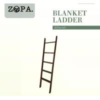 ราคา NT503 I บันไดพาดผ้า ไม้จามจุรี I Blanket ladder (1731928748134008948)