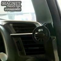 ราคา MAGNET Honda Jazz GK แม่เหล็กแบบ MagSafe สำหรับรถ รุ่น GK คุณภาพสูง (1734069828599383548)