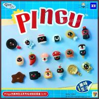 ราคา (ส่งด่วน) กล่องสุ่ม Pingu แม่เหล็กพวงกุญแจ(1จุ่มมี1คู่) Pingu's Delicious Life Series Plush magnet เพนกวิ้น (1734445152922863548)